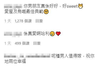 圖片來源:IG專頁「lovers_channel_」 圖片來源:IG專頁「lovers_channel_」