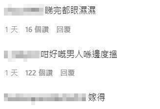 圖片來源:IG專頁「lovers_channel_」 圖片來源:IG專頁「lovers_channel_」