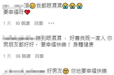 圖片來源:IG專頁「lovers_channel_」 圖片來源:IG專頁「lovers_channel_」