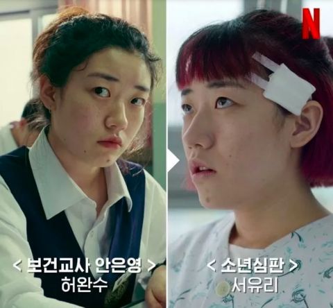 沈達琪 飾演 徐有悧｜在《非常校護檔案》飾演許婉秀