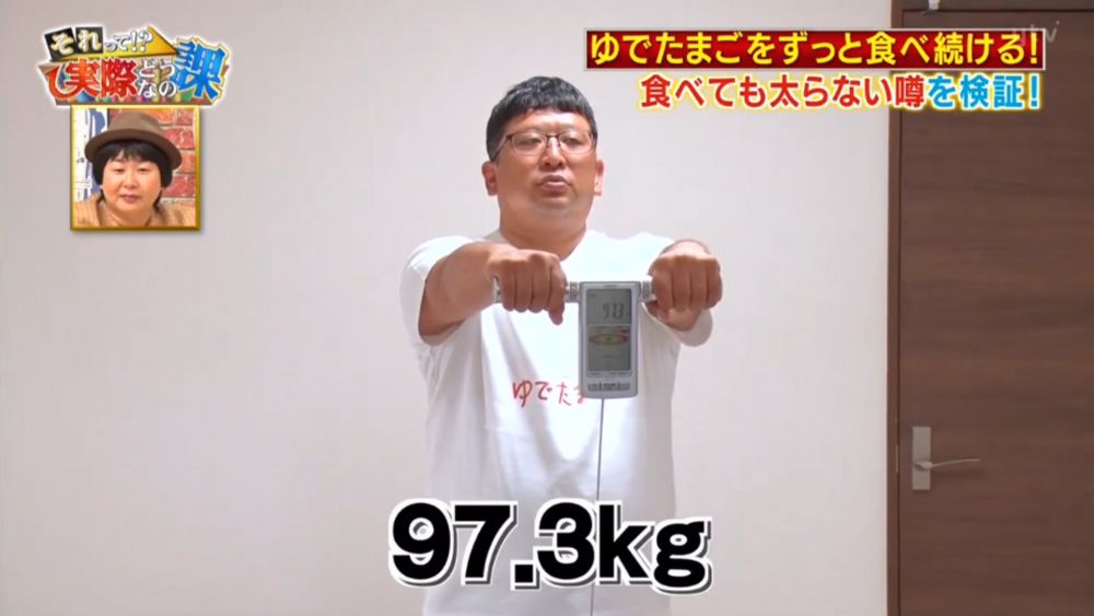 測試開始前，川合的體重為97.3kg