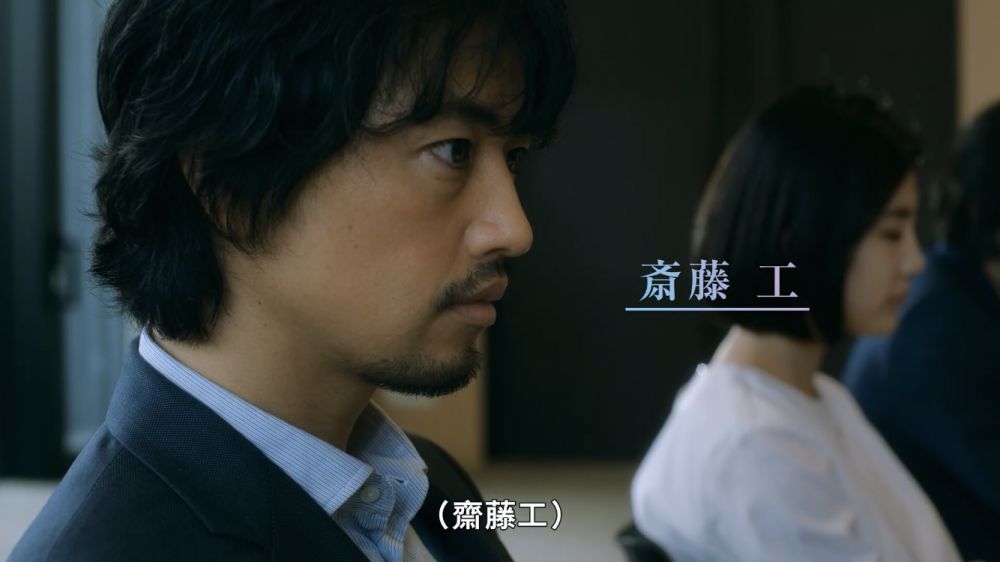 男主角檜山健太郎由齋藤工飾演。