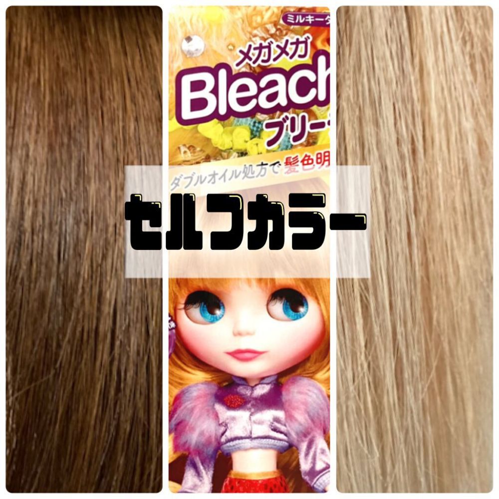 日本用家點評：不會浮誇的顏色，附有護髮精華，使用後頭髮就不會損傷乾燥。(圖片來源：lipscosme)