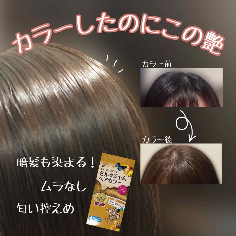 日本用家點評：性質溫和不易造成頭髮損傷，用後髮絲光滑潤澤。(圖片來源：lipscosme)