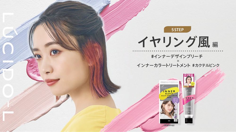 日本用家點評：髮色比預期的更漂亮，容易上色。