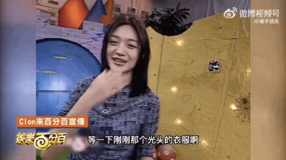 大S後來在節目主持時，直接稱呼具俊曄是「光頭」，讓韓國網民看後哭笑不得。