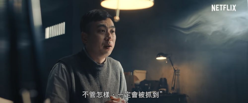 《網路煉獄:揭發N號房》劇照 《網路煉獄:揭發N號房》劇照