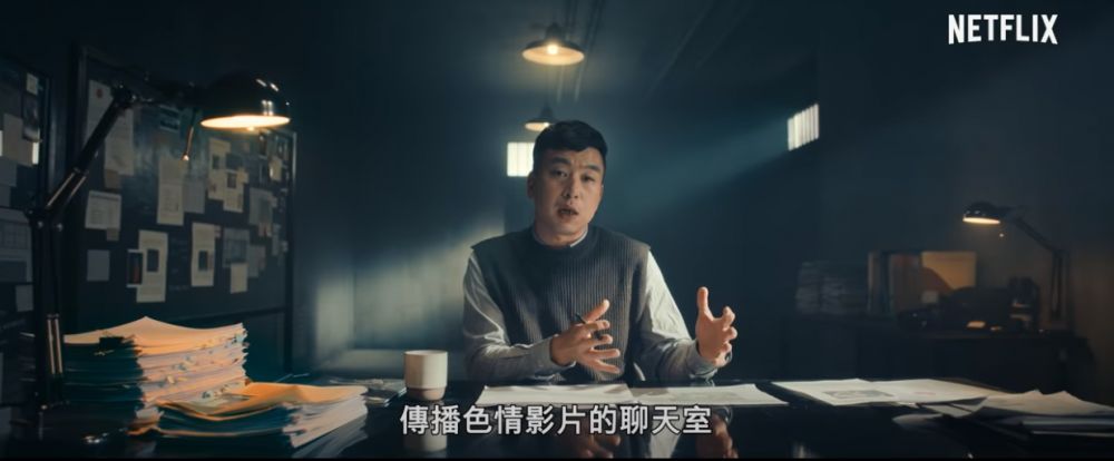 《網路煉獄:揭發N號房》劇照