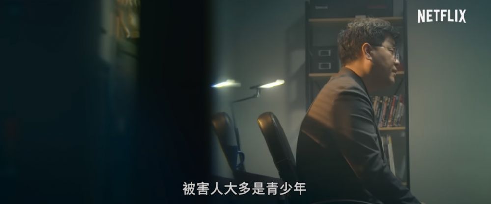 《網路煉獄:揭發N號房》劇照