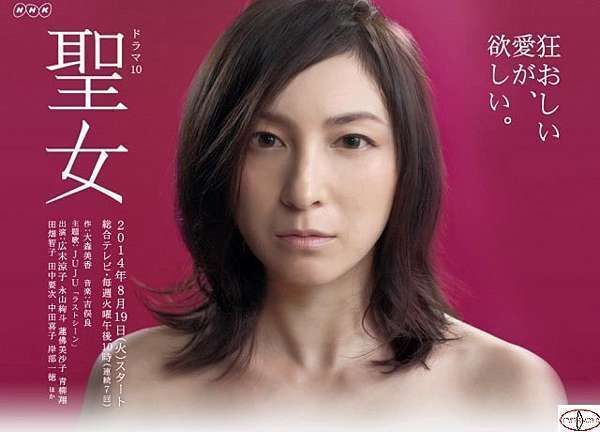 事隔多年，木嶋的事蹟依然深刻人心，更被改編成劇集電影，影響力毋庸置疑。