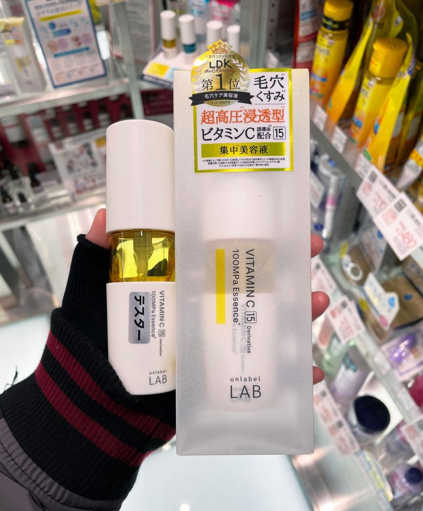 unlabel LAB 維C精華 這款精華液中使用了在高濃度夫人維他命C精華，能夠快速被肌膚吸收，到達角質層的各個角落。細緻毛孔，均匀膚色，令肌膚水潤回復透明感。（圖片來源：FB@Matsumotokiyoshi松本清）