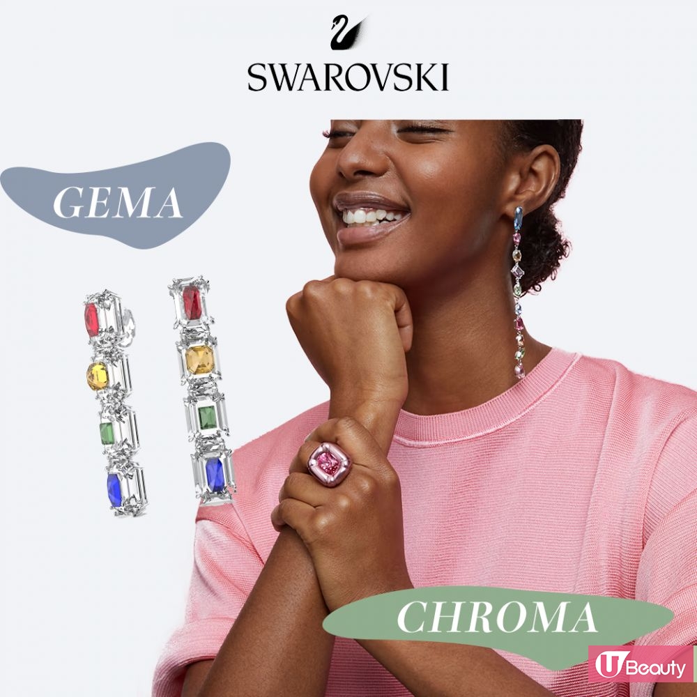 GEMA / CHROMA    2款系列都令人聯想到春天花束配色及彩虹般的魅力，突出其萬花筒般的色彩和動感的工藝！