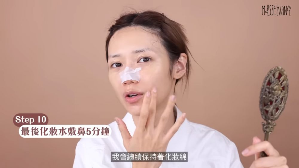 深層清潔第十步：化妝棉濕敷5分鐘  全臉敷好後，濕敷的化妝棉再放置於臉上5分鐘。
