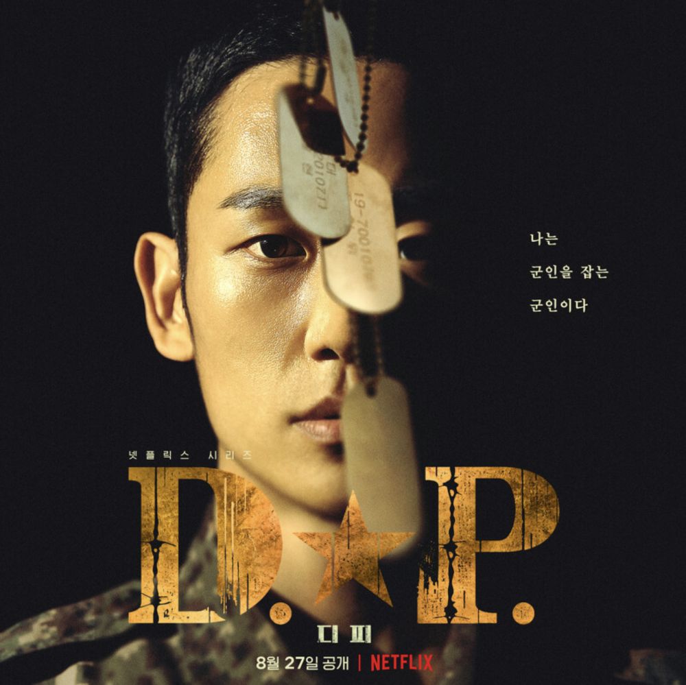 《D.P逃兵追緝令2》 主演：丁海寅、具教煥、孫錫久、池珍熙、金智賢 第一季由兩位主角追捕逃兵的故事，揭露很多韓國軍中黑暗面。劇集上線後在韓國引起廣大迴響，所以Netflix也於2021年12月宣布製作《D.P》第二季！