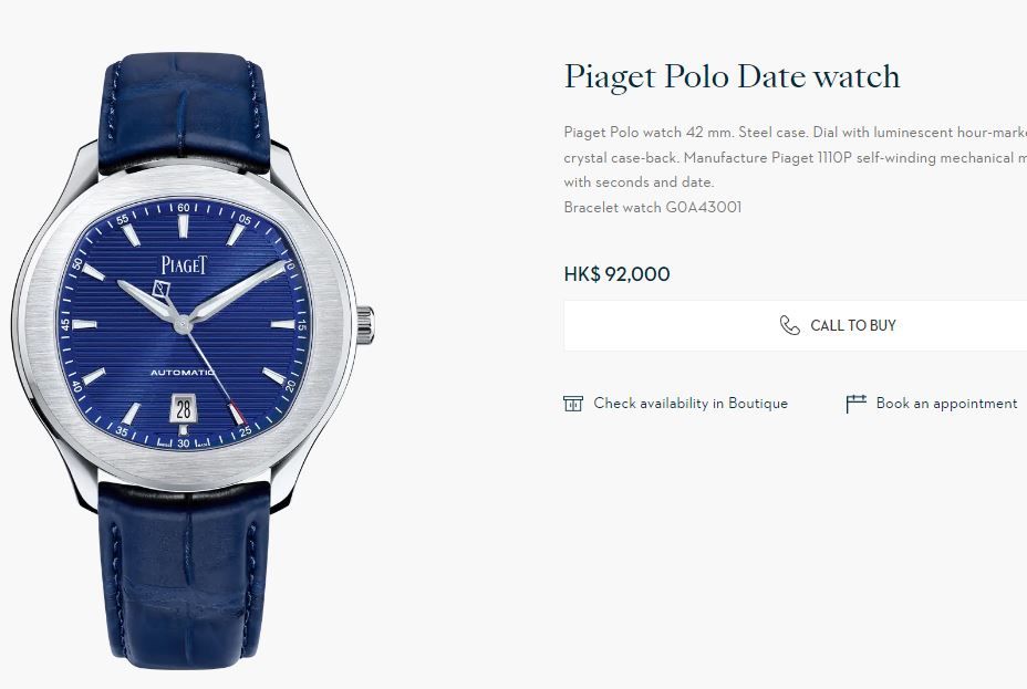 孔曉振婚禮同款Piaget情侶手錶