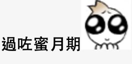 颱風摩羯|颱風惡劣天氣下大叔堅持送貨 全身濕透為便利店補給三文治