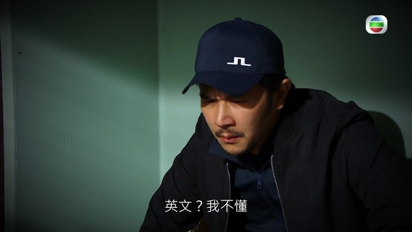 謝可逸早前要綁架但因為唔識英文而綁錯人（《愛回家之開心速遞》電視截圖）