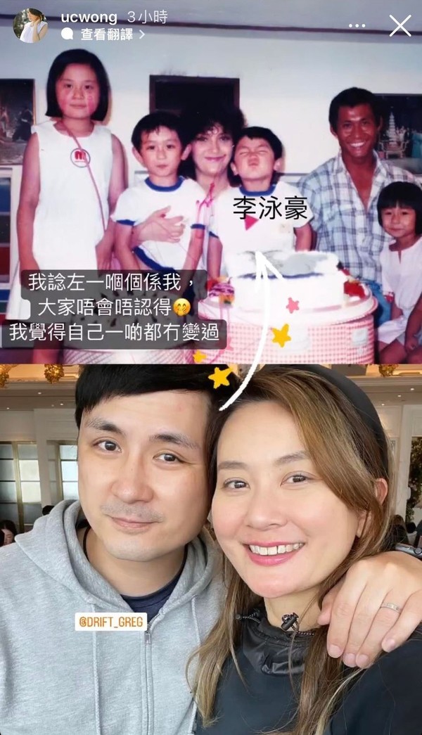 愛回家丨豪仔突爆有未婚妻到底係邊個？ 曬老表聚會合照位位都係星二代