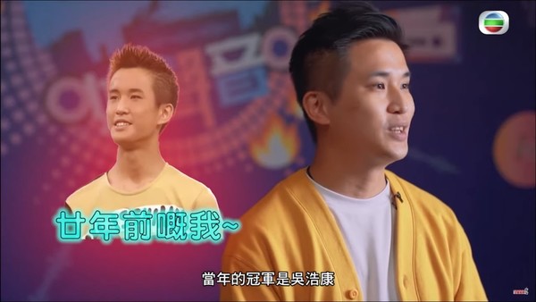 梁浩銓同16歲當年樣貌變化不大（TVB YouTube截圖）