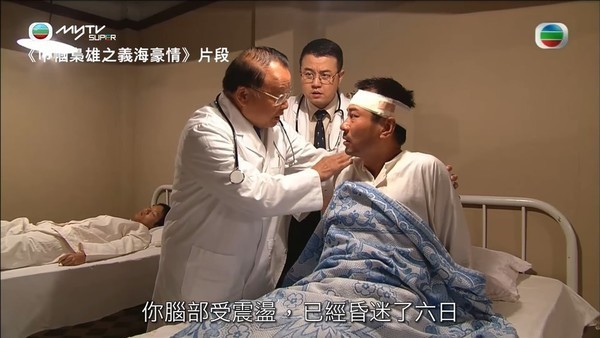 資深藝人「朱翁」朱維德逝世享年94歲 晚年確診認知障礙 前年曾遭誤傳死訊