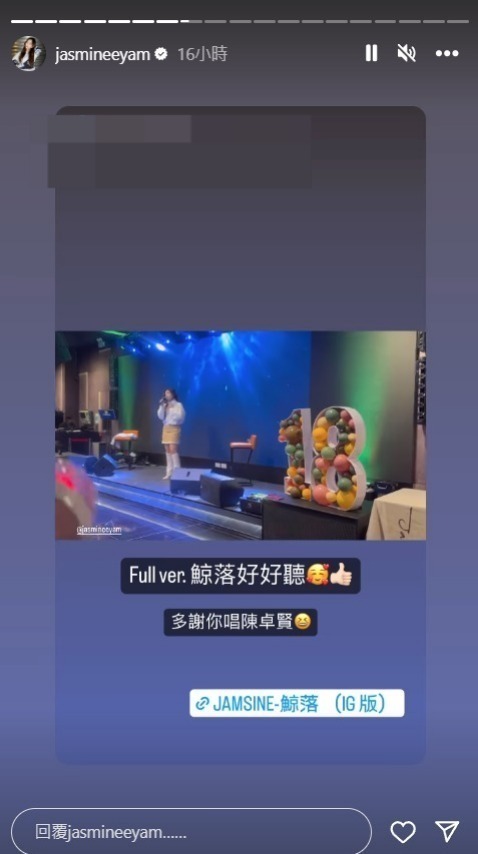 聲夢小花韓國畢業旅行曬男友視角 被讚有仙氣:回眸一笑殺死人