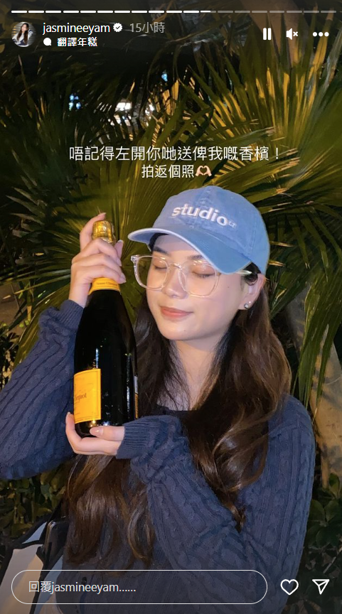 收香檳做禮物。 收香檳做禮物。