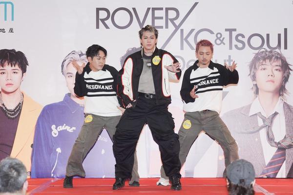 全民造星｜MAKERVILLE首隊樂隊ROVER正式誕生 KC Tsoul期間限定展開跳舞明星路