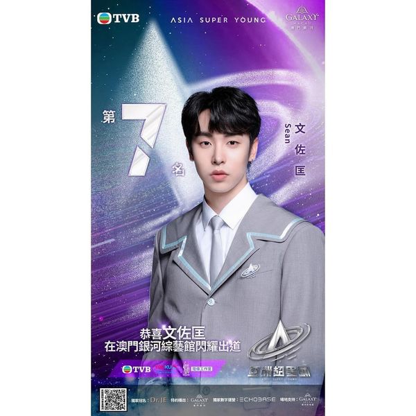 情侶開心搭免費郵輪玩七天 船上不幸得流感 醫藥費竟叫價35萬