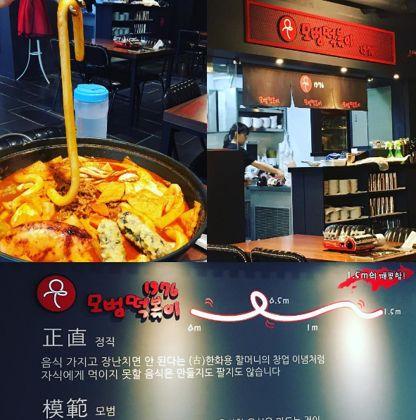 連韓國食家都有介紹!必試1.5米長辣炒年糕$100內食到