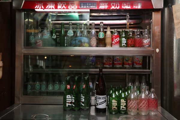 真‧懷舊士多 升呢雜貨店