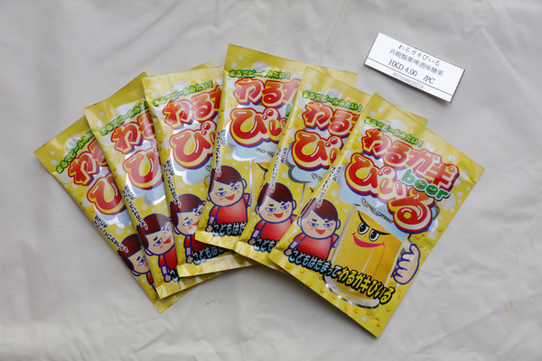 真‧懷舊士多 升呢雜貨店