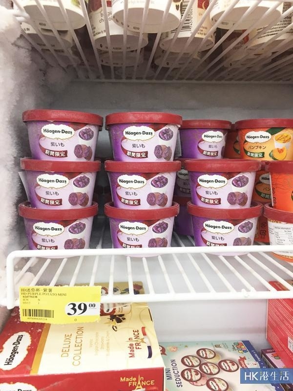 甜品迷心心眼！Häagen-Dazs麻糬雪糕登陸香港