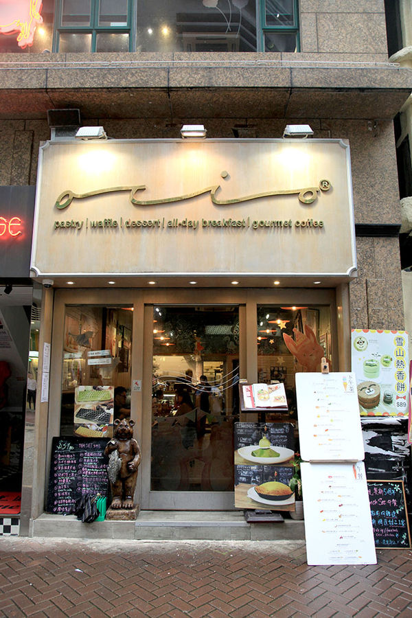 繼續冧死你 暖笠笠抹茶火鍋