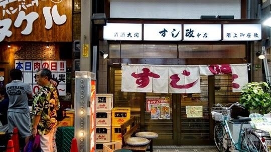 窮遊都可以食好嘢！ 大阪4間平價好吃壽司店
