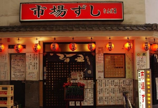 窮遊都可以食好嘢！ 大阪4間平價好吃壽司店