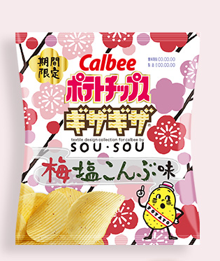 Calbee與SOU・SOU合作～推出梅子鹽昆布味薯片！