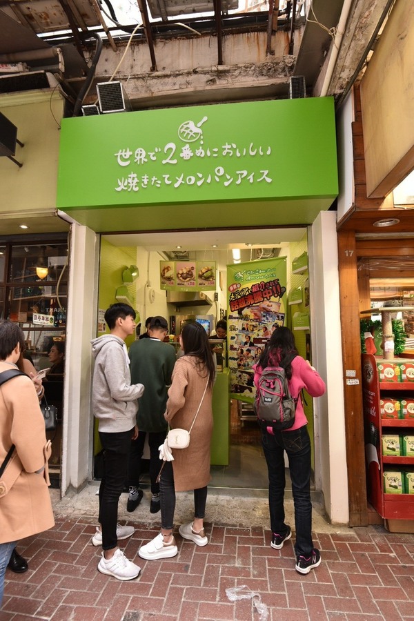 日本雪糕蜜瓜包～推鹹食新口味！