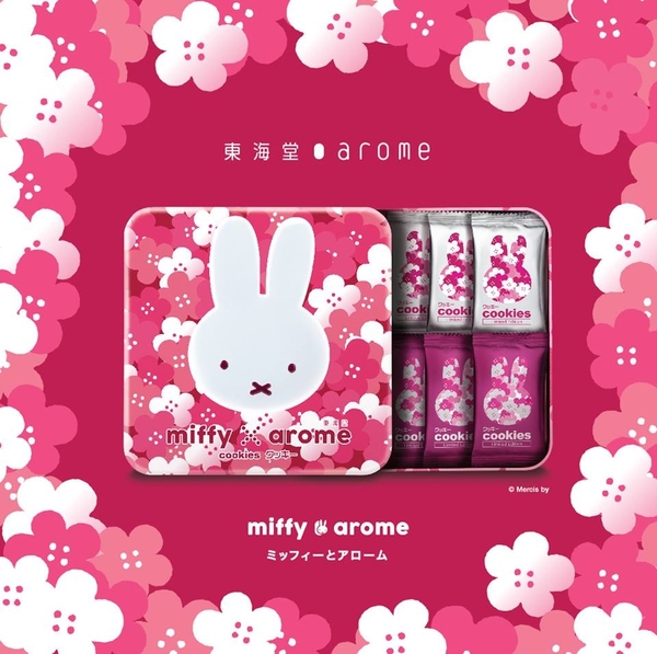 miffy迷注意～東海堂推出miffy限定曲奇禮盒！