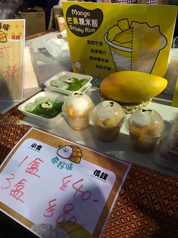 大大隻蟹黃湯包！2017花墟年宵小食精選