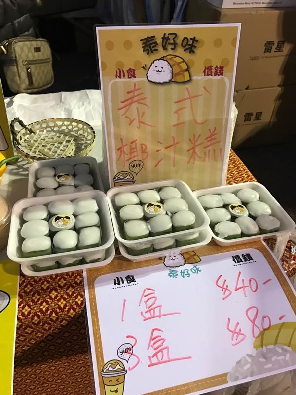 大大隻蟹黃湯包！2017花墟年宵小食精選