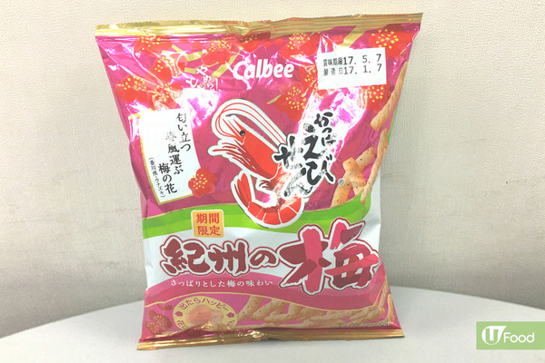 獨家試食～日本限定版梅子味蝦條！