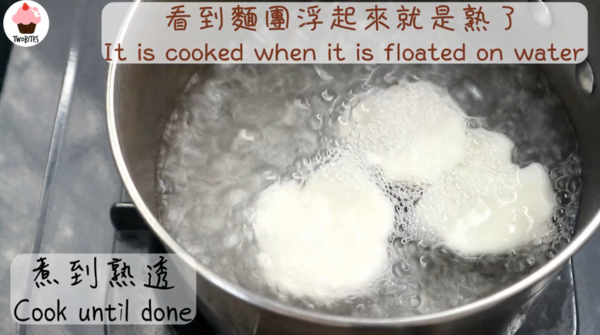 新年好意頭～大吉大利爆醬朱古力湯圓！