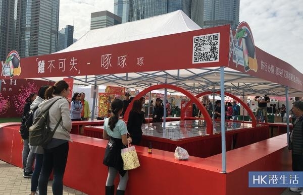 掃傳統+新派街頭小食！新年熟食墟進駐中環