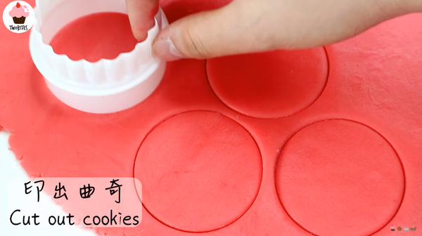 情人節浪漫心意～自製玫瑰曲奇！