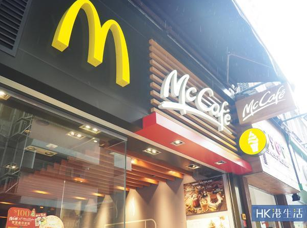 萬眾期待！「將軍漢堡」、「玉子將軍漢堡」即將回歸！