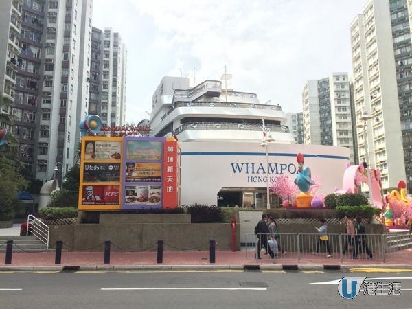 黃埔大變身！5萬呎一站式水產市場即將進駐