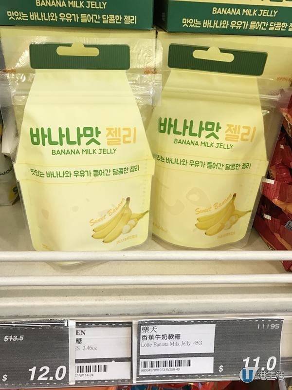 香蕉迷必愛！韓國新出香蕉牛奶軟糖