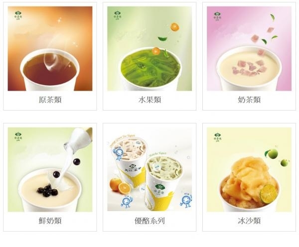 引入台灣人氣口味！天仁茗茶新飲品登陸香港