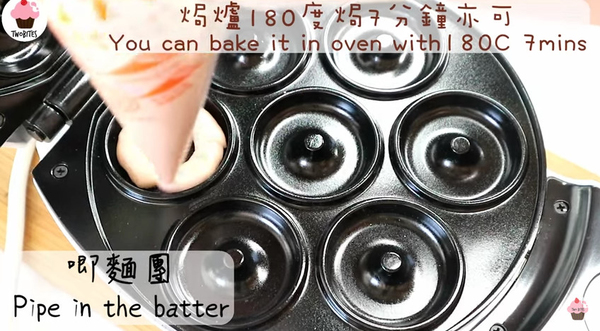 小巧可愛~迷你士多啤梨冬甩！