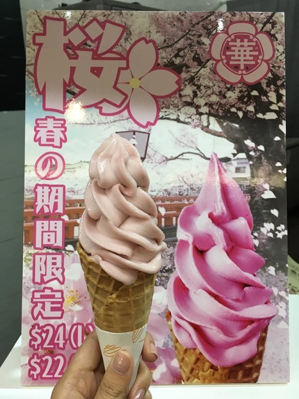 季節限定！粉紅櫻花雪糕 vs 8.0極濃牛奶抹茶雪糕